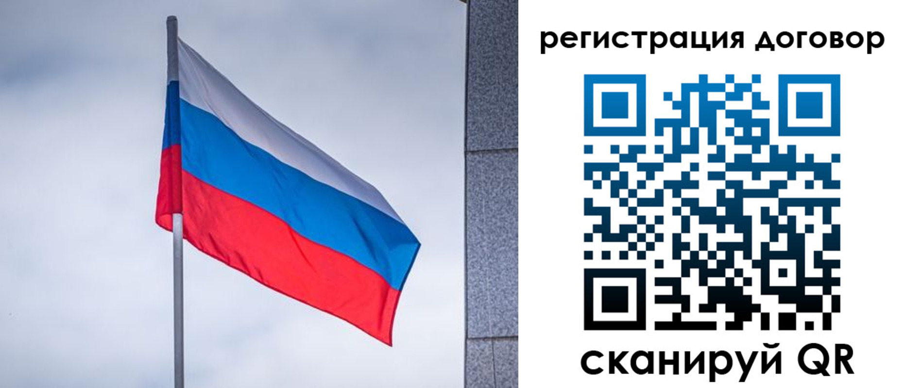 прописка от собственника в Катайске
