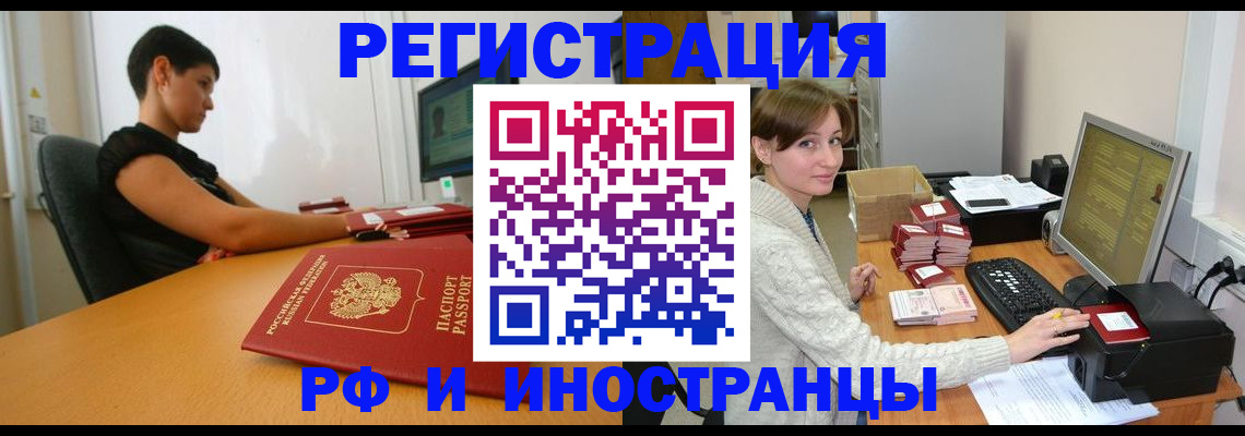 регистрация для дет. сада в Катайске