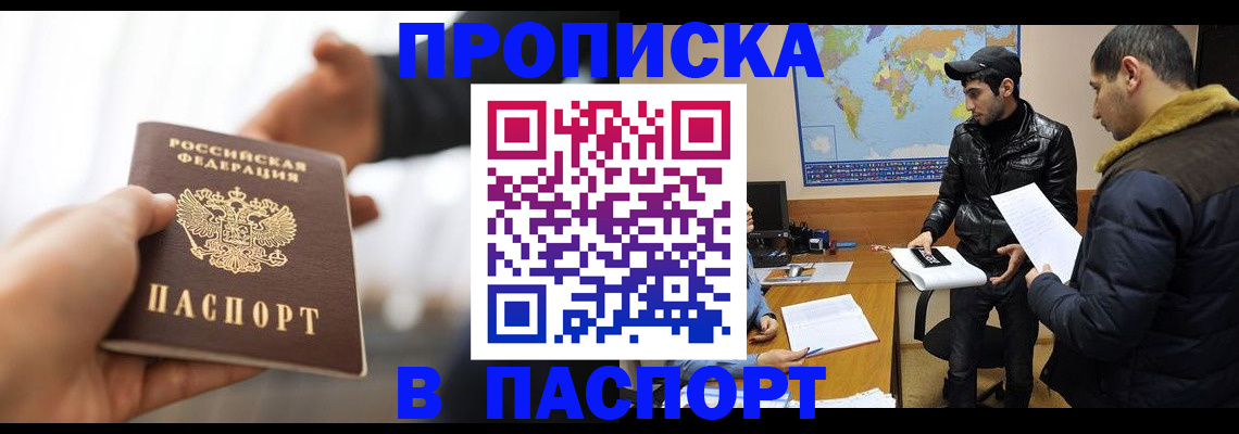 найти адрес прописки в Катайске